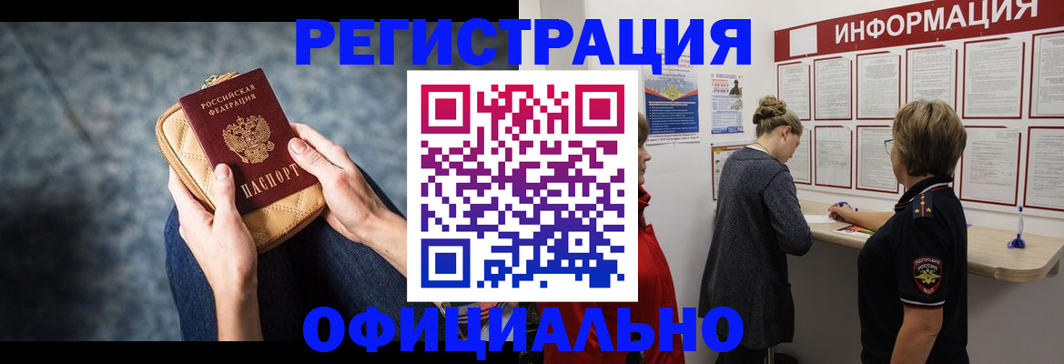 регистрация для дет. сада в Феодосии